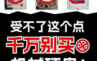 电脑硬盘错误发生声响的原因与解决方法（探究电脑硬盘错误声响的来源及其对计算机性能的影响）
