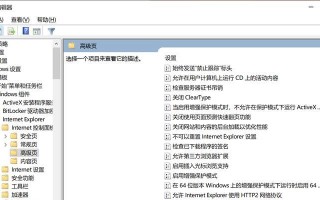 电脑重启后致命错误的原因及解决办法（解决电脑重启后出现致命错误的有效方法）