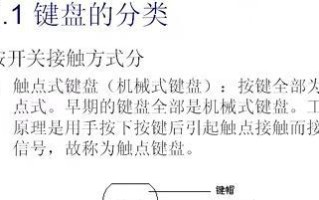 广州电脑维修全套自学教程（从零基础到技术专家，掌握广州电脑维修的精髓）