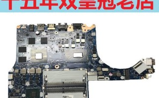 拯救者台式电脑拆机教程（轻松掌握拆卸拯救者台式电脑的技巧）