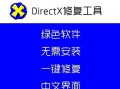 电脑2100错误修复方法（轻松应对电脑2100错误，让您的电脑焕然一新）