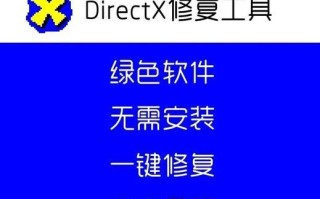 电脑2100错误修复方法（轻松应对电脑2100错误，让您的电脑焕然一新）