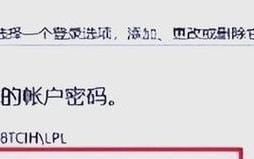 解决戴尔电脑开机账户密码错误的方法（一键重置密码，轻松解决账户密码错误问题）
