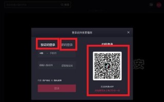 如何使用抖音录制电脑教程（简单步骤让你成为电脑教程制作高手）