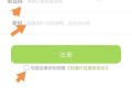 电脑139邮箱安装教程（详细步骤帮助您轻松完成139邮箱在电脑上的安装）