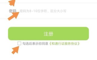电脑139邮箱安装教程（详细步骤帮助您轻松完成139邮箱在电脑上的安装）