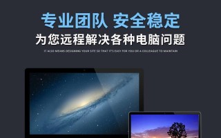 从W8升级到W7（以W8改W7教程，帮助您快速恢复熟悉的Windows7体验）