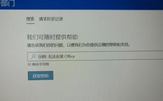 电脑密码保存错误的危害与解决方法（安全性和用户体验共存，）
