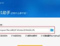 牛蛙助手（让你的手机变身为强大的助手）
