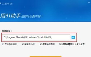 牛蛙助手（让你的手机变身为强大的助手）