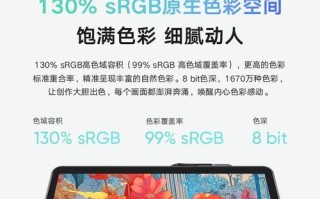 数位屏幕电脑手绘教程（从入门到精通，让你的创造力尽情绽放）