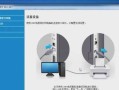 以USB电脑系统安装Win7系统教程（详细教你如何通过USB安装Win7系统）