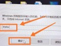 网上电脑教程的有效使用方法（提高学习效率的关键技巧）
