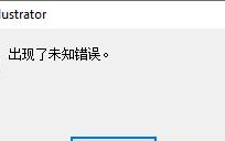 电脑未知文件切换格式错误的解决方法（解决电脑无法切换未知文件格式的有效技巧）