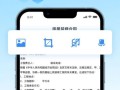 转换文件格式的软件推荐（了解不同转换文件格式的实用工具）