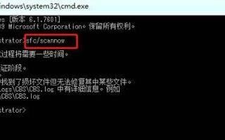 通过电脑重启切换系统教程，轻松实现系统切换（电脑重启切换系统的步骤和技巧，让你轻松应对各种需求）
