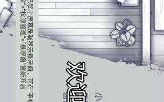 电脑瘫痪病毒代码教程（如何理解和应对电脑瘫痪病毒，提高网络安全防护能力）