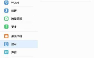 如何使用电脑脚本进行抢购？（一步步教你使用电脑脚本提高抢购效率）