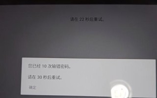 解决电脑密码和账号错误的常见问题（探索密码找回和账号恢复的有效方法）