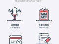 电脑打印收款码教程（简单实用的步骤分享）