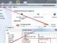电脑网络问题中的IP地址配置错误（解决电脑网络故障的有效方法）