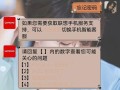 小新电脑输入错误密码的解决方法（保护隐私，避免密码错误的尴尬场景）