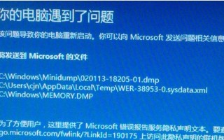 避免电脑着火的错误方法（保护电脑安全的重要性与正确操作技巧）