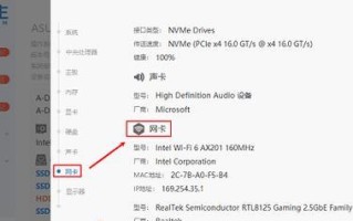 解决Win7电脑IP地址错误的方法（Win7电脑IP地址错误的原因及解决办法）