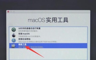 一键恢复出厂设置（简便的方法帮您轻松恢复设备到出厂状态）