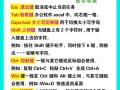 英式键盘教程（掌握英式键盘布局，轻松成为打字高手）