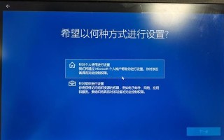 台式电脑如何设置WiFi连接（详细教程帮助您轻松完成WiFi设置）