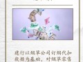 湖南烟草电脑订烟教程（掌握订烟技巧，轻松购买优质烟草产品）