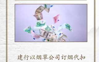 湖南烟草电脑订烟教程（掌握订烟技巧，轻松购买优质烟草产品）