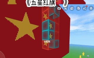迷你世界电脑星星教程（打造独一无二的星空世界）