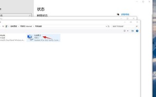 新电脑网页打开证书错误的解决方法（如何应对新电脑网页打开时出现的证书错误问题）