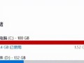 电脑F盘改C盘参数错误的解决方法（如何修复电脑中F盘改C盘参数错误）