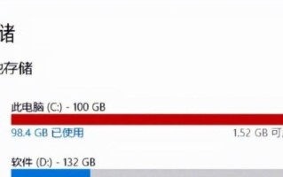电脑F盘改C盘参数错误的解决方法（如何修复电脑中F盘改C盘参数错误）