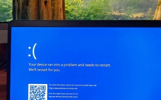 电脑竖着就蓝屏的原因及解决方法（竖立电脑蓝屏的关键问题和有效解决方案）