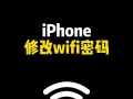 通过电脑连接破解WiFi密码错误（用电脑破解WiFi密码的方法和技巧）
