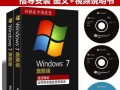 2014XP光盘安装教程（详细步骤带你轻松安装XP系统）