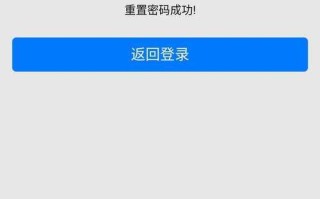 解决电脑上登QQ密码错误的问题（掌握正确的解决方法，轻松登入QQ账号）