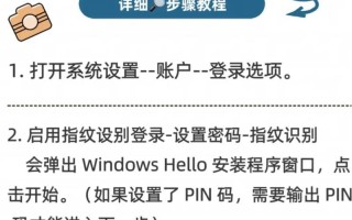 解开电脑设置密码的方法（忘记密码？别担心，这里有15种方法可以帮助你解决问题）