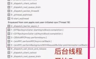 解析电脑显示1794错误的原因及解决方法（详解1794错误的及常见解决方案）