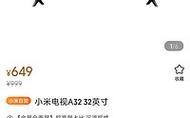 小米电视4A32英寸（畅享高清画质与智能互联，小米电视4A32英寸为您带来全新观影体验）