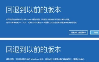 如何解决电脑开机后重启Windows错误恢复的问题（Windows错误恢复导致电脑重启的解决方案）