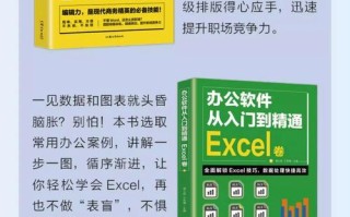 电脑PPT制作新手教程（从零开始，轻松掌握PPT制作技巧，打造专业级演示文稿）