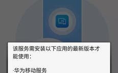 华为电脑面板控制教程（从入门到精通，轻松掌握华为电脑面板的各项控制功能）