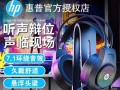 惠普电脑耳机孔清洁教程（轻松解决耳机孔堵塞问题，保持音质清晰不受干扰）