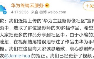 电脑打开华为商城错误的解决方法（遇到华为商城无法正常打开的问题？这里有解决方案！）