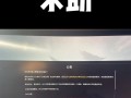 电脑开机磁盘检测错误的原因及解决方法（磁盘错误导致电脑开机异常，快速修复教程分享）